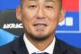中日ドラゴンズ　中田翔引退のウラに「井上一樹監督との信頼関係崩壊」…球団の不誠実に若手選手が”反発”も