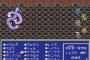 スーファミのFF4をやったら20時間程でクリア出来たんやがこのボリュームで当時許されてたん？