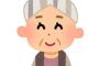 上品で誰に対しても親切な70代の女性Aさん。でも私の母は「いい人なんだけど、ちょっと神経が分からなくて怖い」と言う