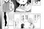 【悲報】家庭教師のお姉さん、メスガキに解雇をチラつかされエッチを要求されるｗｗｗｗｗ