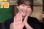 人気声優の石見舞菜香さん「指輪を作ったんですが…号数が分からないので右手の薬指になりました」
