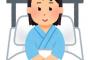 私がぶっ倒れてすぐ「離婚プラン」を持って来たウトメ。入院中の私に「もうあなたは家族に迷惑でしかないから、自分から離婚を言い出すのが人の道よ」夫「俺の家族を壊す気