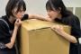 【朗報】れみひゅー宛てにマーラータンが240個届くｗｗw