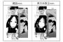 【悲報】ヱロ漫画家hamao先生、ちょっと壊れてしまうｗｗｗｗｗ