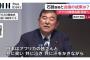 石破茂「アフリカ人と共に笑い、共に泣き、共に汗を流す。それがこれからの日本です。」