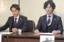 【悲報】三代目ＪＳＢ・今市隆二、タクシー運転手との示談成立
