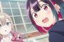 今期の覇権アニメ決まる