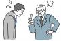 また仕事中に相手を怒らせてしまった...