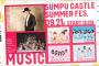 SKE48、駿府城夏まつりミュージックステージに出演