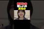 痩せたの、嬉しいの、あるの#乃木坂46