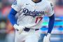 何で大谷は急にホームラン打てなくなったんや