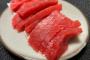 マグロの赤身←これそんなうまいか？