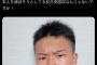 【画像】ゆたぼん（16）、日本人に一喝ｗｗｗｗｗｗｗｗｗｗｗｗｗ