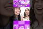 迷探偵すぎる五百城茉央  #乃木坂46