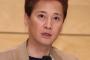 中居正広（53）、貯金20億円で高級マンションに住むも満たされず動画配信者（YouTuber？）となる模様