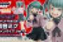 初音ミク、メスガキみたいになるｗｗｗｗｗｗｗｗｗｗｗｗ
