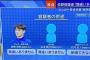 【悲報】佐野海舟の写真の投稿の返信欄を閉鎖してしまう…ｗ【サッカー日本代表】