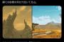 モンハンワイルズの砂原にあった謎の岩山、FF14のオメガが作り出したものと同じと判明！発売時からの伏線に絶頂