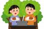 彼家族たちとのキャンプで。彼父「おーい、まみちゃーん」私『まゆみですwでももうまみでいいですよwww』「パチンッ！」私『えっ…』 → なんと…