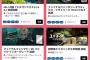スクエニ、TGSの特設サイトをオープン。会場で試遊できるゲームタイトルを公開！