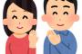 旦那は次男で私は長子。旦那に「なんで嫁は年下なのにそんなに俺の事甘やかしてくれるの？」と聞かれる