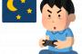 【ゲーム雑談】8月終盤からの新作ラッシュ、どのタイトルをプレイ中？プレイ中・プレイ後タイトルの感想などどうぞ