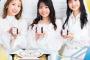 【朗報】TrySail、牛タン専門店とコラボｗ
