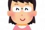 【考察】彼の友人に「のび太のママそっくり」って言われたんだけどこれって自信持っていいの？ダメなの？