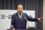 【悲報】立憲民主党、執行部刷新でサンクチュアリ系議員起用へWWWWWWWWWWWWWWWWWWWWWWWWWWWWWWWWW