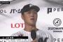 ロッテ山口航輝、4打席連発弾以降ホームランゼロ