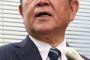 茂木総裁選出馬表明ｗｗｗｗｗｗｗｗｗｗ