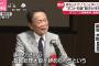 【朗報】麻生太郎さん、石破の辞任発表で雑コラのような笑顔になってしまう