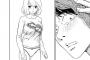 【画像】凄まじいヱロシーンがある一般漫画ｗｗｗｗｗ