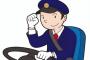 姉「私の式までに正社員になって！私の顔がつぶれる！」→俺「バス運転手になったよ～！！！」姉彼親『運転手は世間体が悪い！他の仕事みつけろ！』→結果・・・