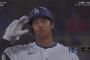 大谷翔平、第二打席で５試合連続安打となるタイムリーヒット！！！！！！！！！！！！！！