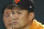 田中将大、15日に横浜で200勝達成へ…