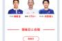11月にイチローに野球教えてもらえるイベントあるんやが