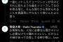 【悲報】King Gnu常田大希さん正論を言い放ってしまうｗｗｗｗｗ