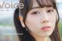 声優雑誌出すぞー！！　←中身ほとんどラブライブ！声優・・・
