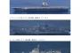 中国海軍3隻目の最新空母「福建」が尖閣沖を航行、自衛隊が初確認…甲板には艦載機なし！