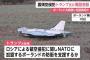 トランプ米大統領、NATO同盟国ポーランド領空へのロシアのドローン侵入に反応「さあ、やるぞ」！