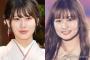 元乃木坂46メンバー2人、水着でプール満喫 急遽フロリダ旅へ「楽しそう」「フッ軽すぎて最高」と反響