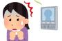 インターホンが鳴ってモニターを見たらDV兄が映っていた。夫が対応してる間に通報→兄「ちゃんと実の兄ですよ！身分証だします！いや～男とくらしてるなんて知らなかっ