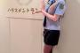 【朗報】平野綾さん(37)のミニスカポリスｗｗｗｗｗｗｗｗ