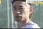 【悲報】イチローさん、設備自慢してきた母校の敗退にブチギレwww