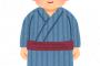 【小姑】世話になった義母と温泉に行く事を聞きつけ「自分で費用だすから」と高齢毒義姉が付いてきたがずっとふてくされてた。その理由も…