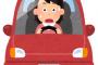 買い物帰りの運転中、家から徒歩5分の場所でうっかりスマホを見たらパトカーに見られて罰金6千円。せっかくセールを狙ってお店ラリーしたのに…
