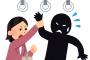 女「今ここで私が『痴漢っ!!』って叫んだらあんた人生終わるよねｗ」