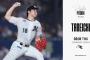 一軍試合実況　9月18日18:00～ ロッテ－楽天(種市×岸)