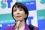 【自民党】高市、"所得税の生じる年収の壁"引き上げ発表へ